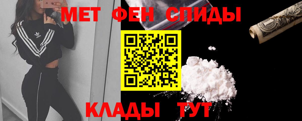 Amphetamine Розовый Копейск