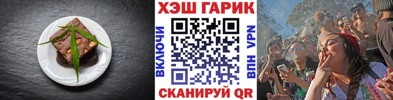 Cannafood конопля  наркотики  Копейск 
