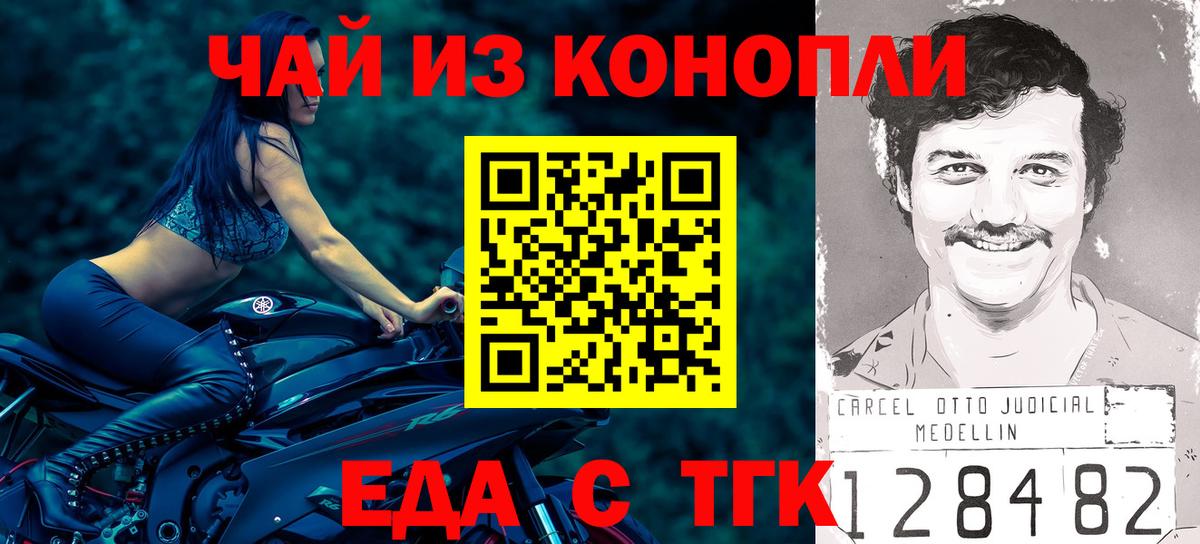 Гашиш  Лсд 25  COCAIN  Продажа наркотиков  Копейск  Меф МЯУ МЯУ кристаллы  Вход с VPN  КОКАИН  Гашиш  Бошки Шишки 