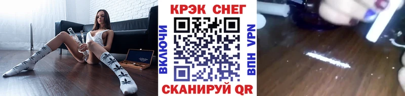 Кокаин Колумбийский  Копейск 