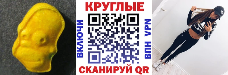 как найти наркотики  Копейск  Экстази Cube 