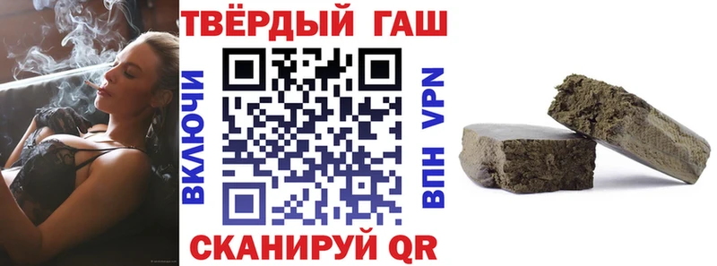 ГАШ убойный цена Копейск