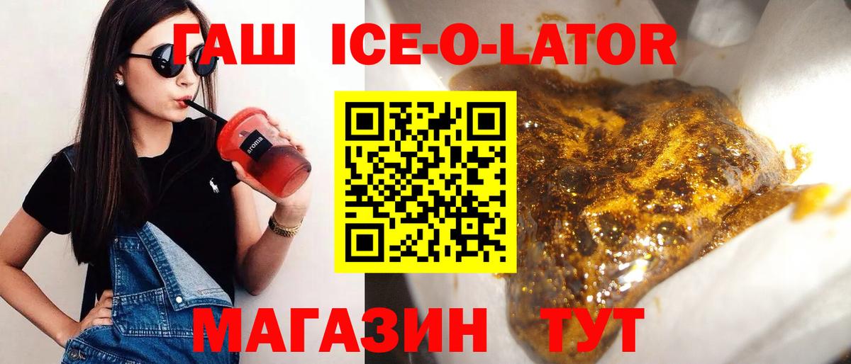 Копейск  Гашиш VHQ  Вход с VPN  Гашиш AMNESIA HAZE 