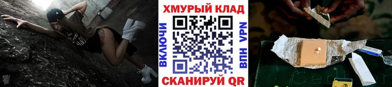 где можно купить   Копейск  ГЕРОИН гречка 