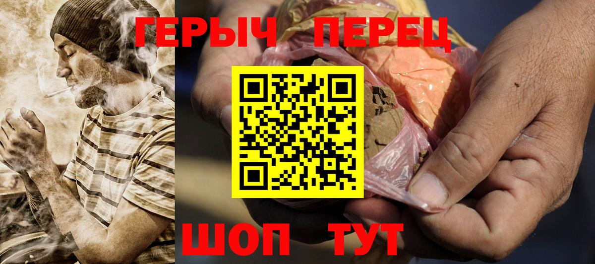 Героин афганец Копейск