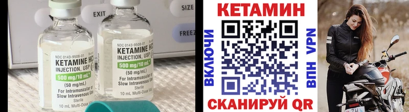 Кетамин VHQ  OMG tor  Копейск 
