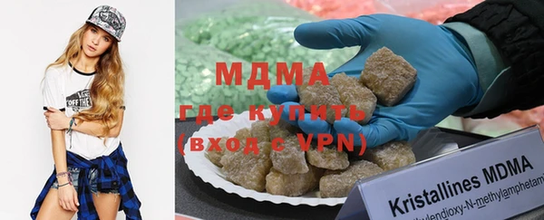 марки lsd Абаза