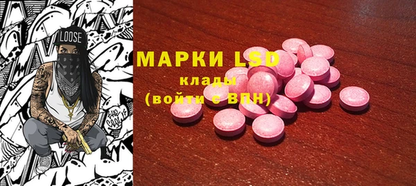 кокаин Абинск