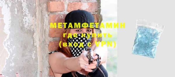 винт Абдулино