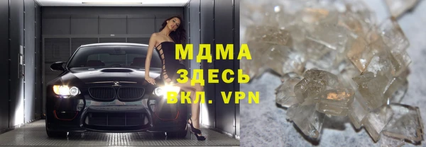 марки lsd Абаза