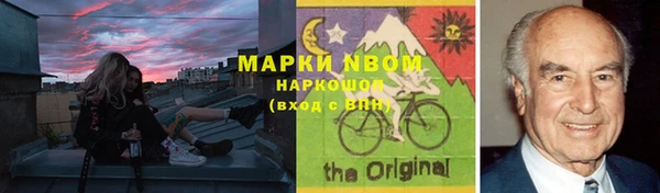 наркотики Алексин