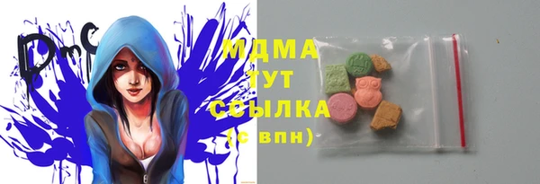 кокаин Абинск