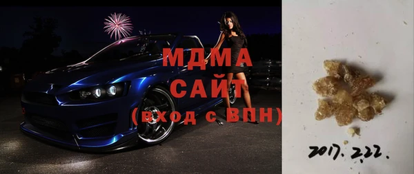 кокаин Абинск