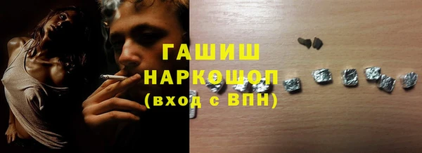 марки lsd Абаза