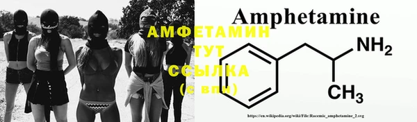 винт Абдулино