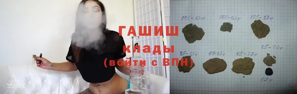 марки lsd Абаза