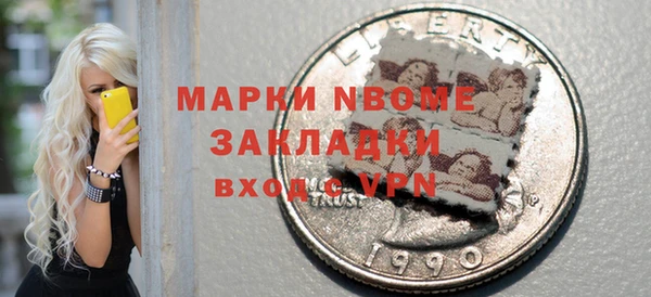 COCAINE Алексеевка