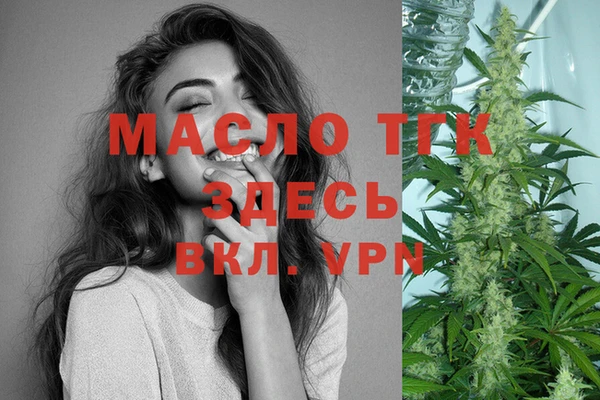 марки lsd Абаза