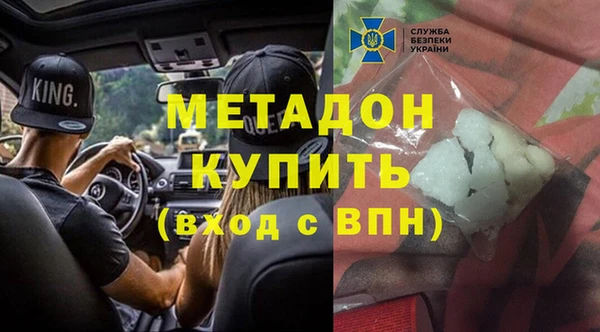 кокаин Абинск