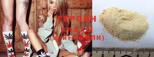 кокаин Абинск