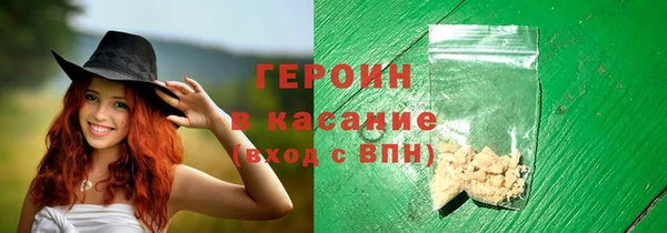 наркотики Алексин