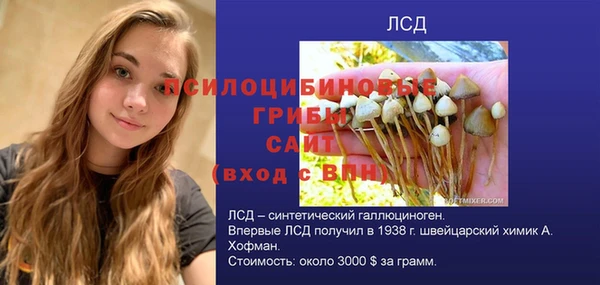 кокаин Абинск