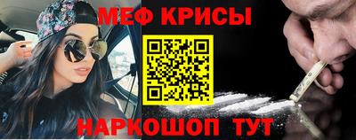 тгк Янаул