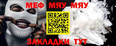 тгк Янаул