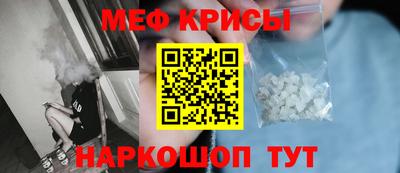 тгк Янаул