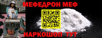 тгк Янаул