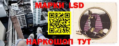 тгк Янаул