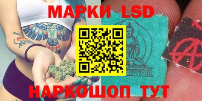 тгк Янаул