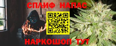 марихуана Ярцево