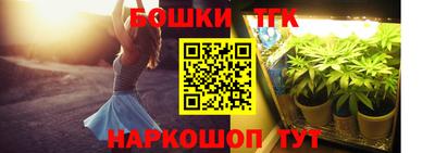 тгк Ярославль