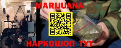тгк Янаул