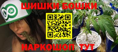 марихуана Ярцево