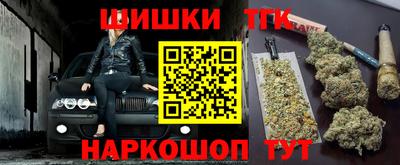 тгк Ярославль