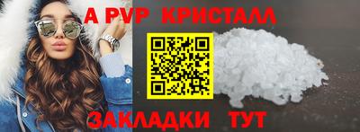 тгк Янаул