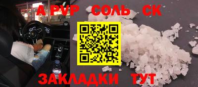 тгк Янаул