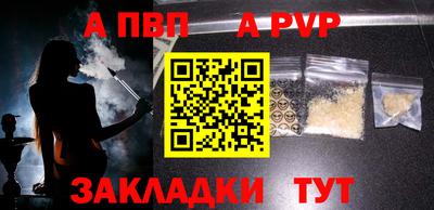 марихуана Ярцево