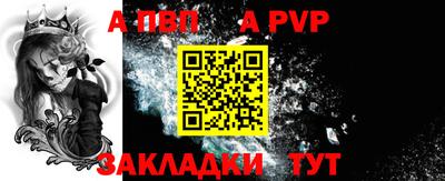 тгк Янаул