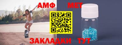 тгк Янаул