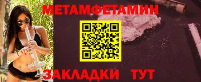 тгк Ярославль