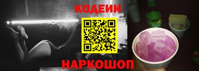 тгк Ярославль