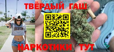 марихуана Ярцево