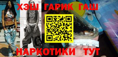 тгк Янаул