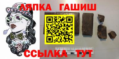 тгк Ярославль