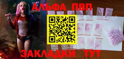 тгк Ярославль