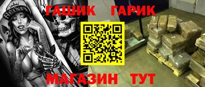 тгк Янаул