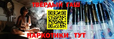 тгк Янаул